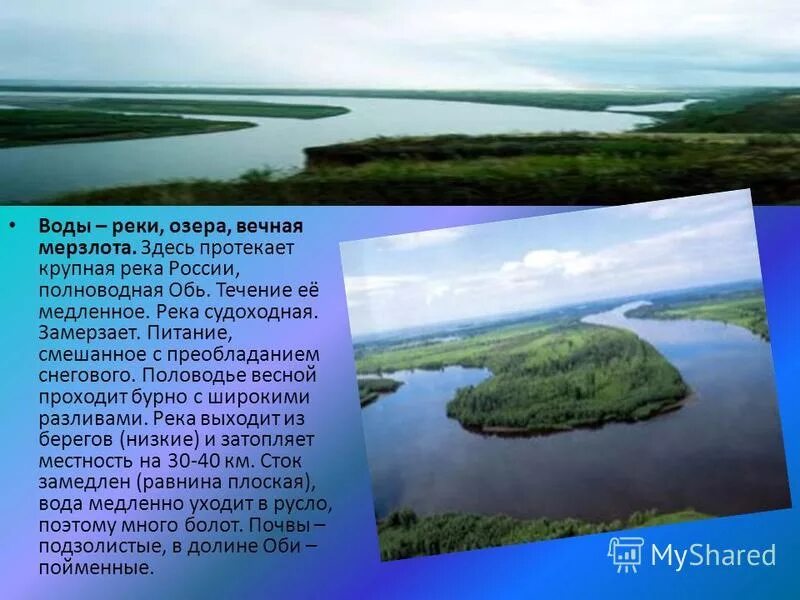 Ледоход на реке лена. Река лена вечная мерзлота зона. Многолетняя вечная мерзлота. Река протекающая в мерзлоте. Многолетняя мерзлота в якутии.
