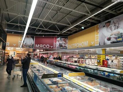 Кэш киров