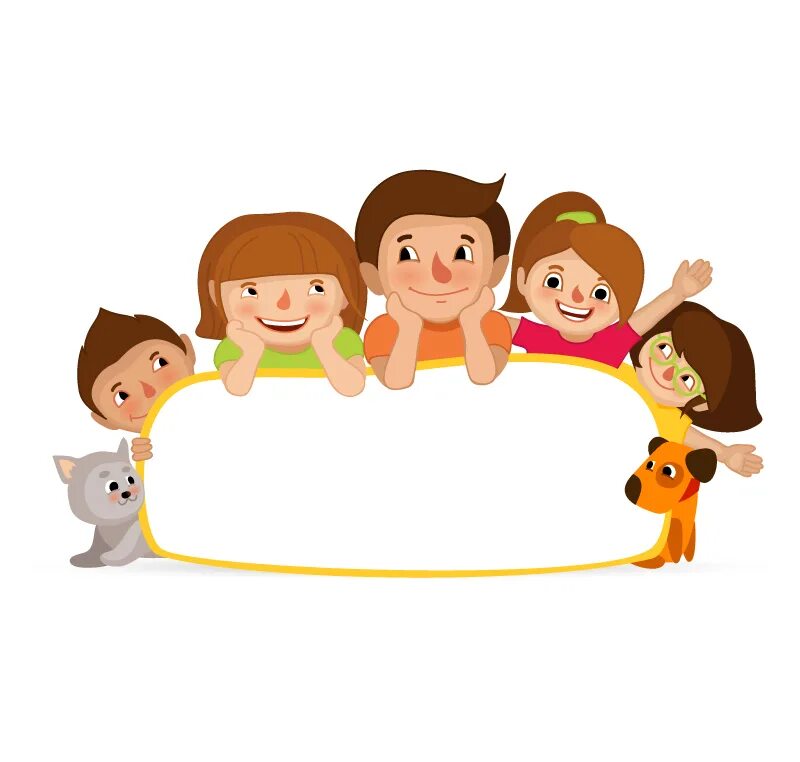 рамка для текста семья. детские рамки семья. детские рамки для фотографий. детские рамки семья. рамки для детского сада.