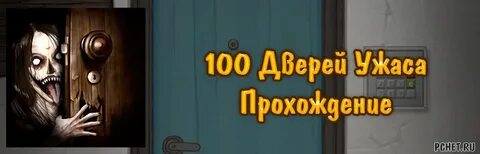 Страшный ответ