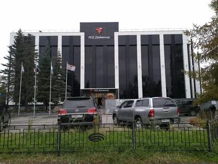 Сайт агд даймондс архангельск