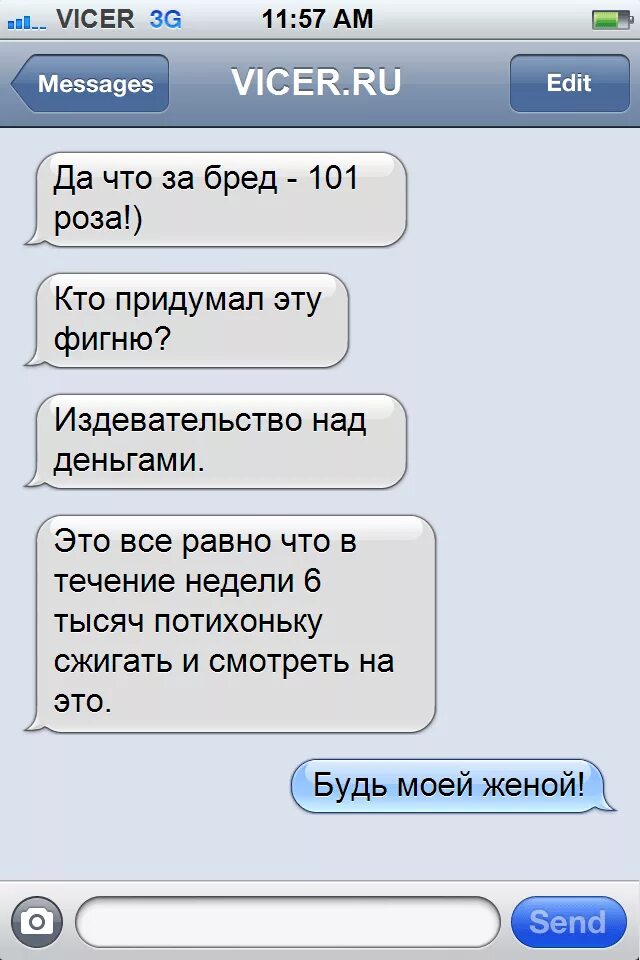 Интригующие сообщения. Интригующие смс мужчине. прощальное смс. смс о расставании. смс о расставании мужчине.
