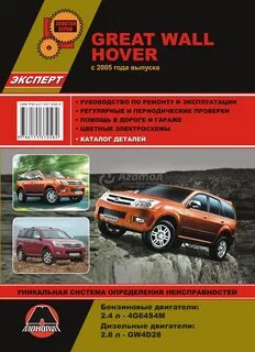Каталог hover