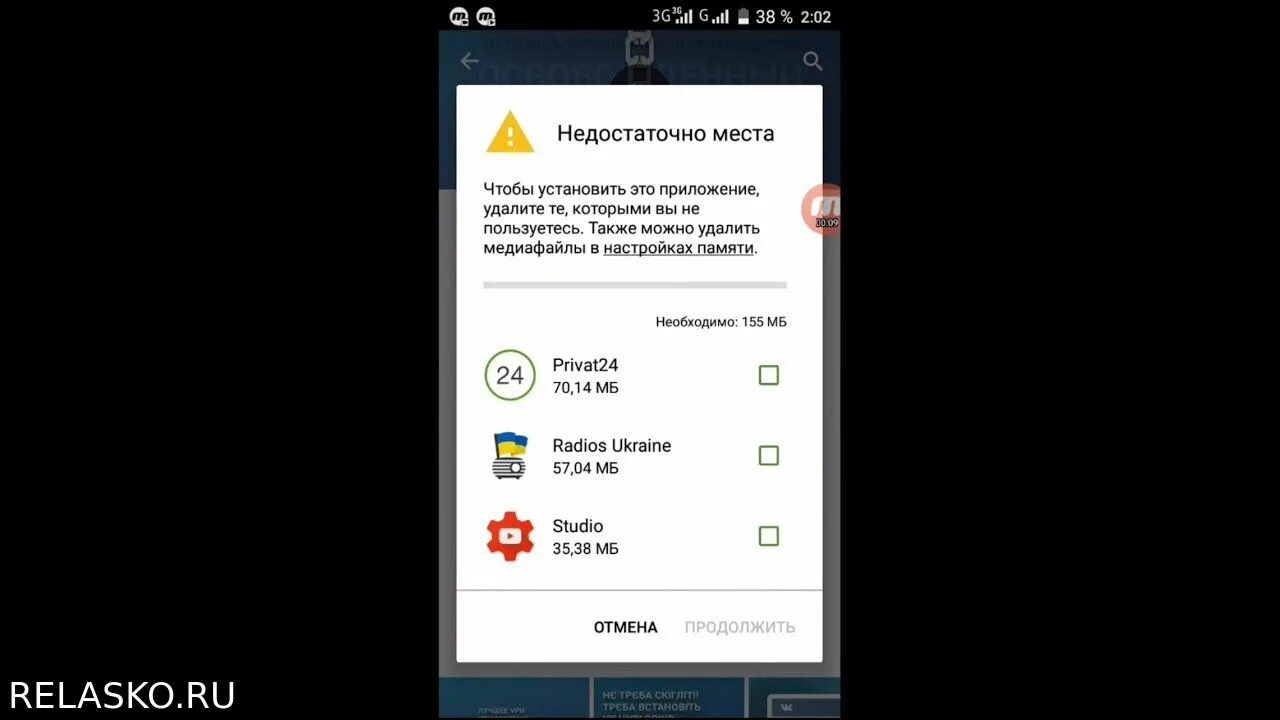 На компьютере недостаточно памяти. Как память телефоны обнулить. Настройки память. Недостаточно памяти что делать. Андроид пишет недостаточно памяти что делать.