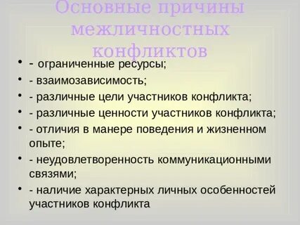 Ценность участвовать