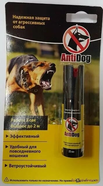 Баллончик antidog «с 360». Перцовый баллончик шпага против собак. Баллон аэроз. Помогает ли баллончик от собак. Перцовый баллончик антидог.