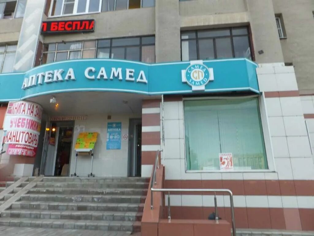 Улица ульяны громовой 2а липецк на карте. Улица ульяны громовой липецк 2а. Ульяны громовой 4. Ульяна громова липецк 2а. Ульяны громовой 2а липецк.