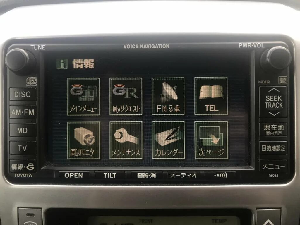 Voice navigation. Штатная магнитола тойота passo. штатная магнитола альфард 2005. магнитола тойота voice navigation. тойота альфард 2007 магнитола.