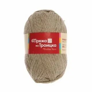 Новая пряжа