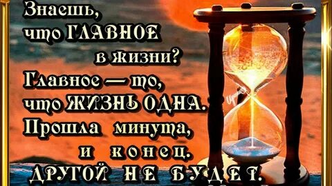 Музыка жизнь проходит жизнь