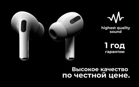 Наушники hoco air