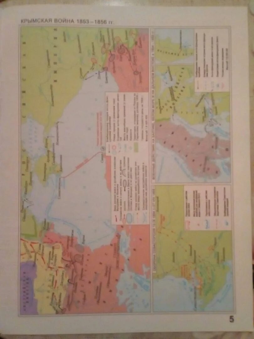 Контурная карта по истории Отечественная история 19 век.