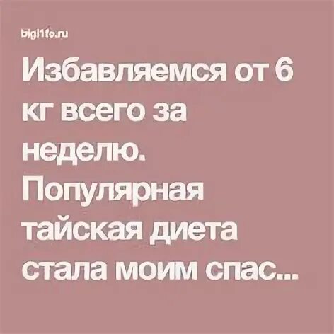 Тайское блюдо где накладываешь на листья ингредиенты. Тайская диета. Тайская диета. Гречка с фасолью. Тайские блюда фото и название.