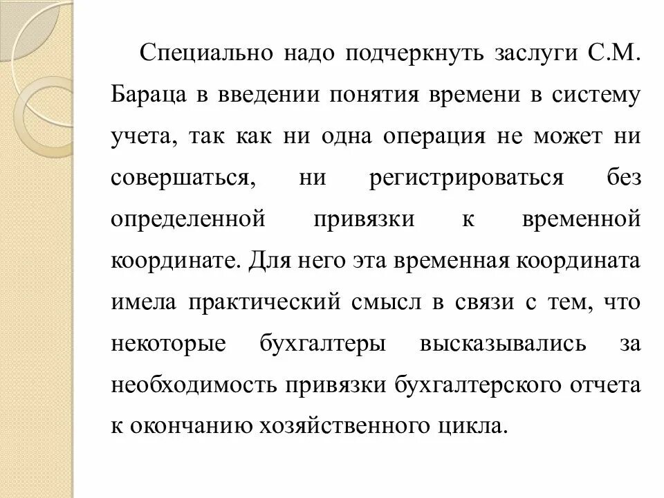 Следует в специально предусмотренных. Следует в специально предусмотренных