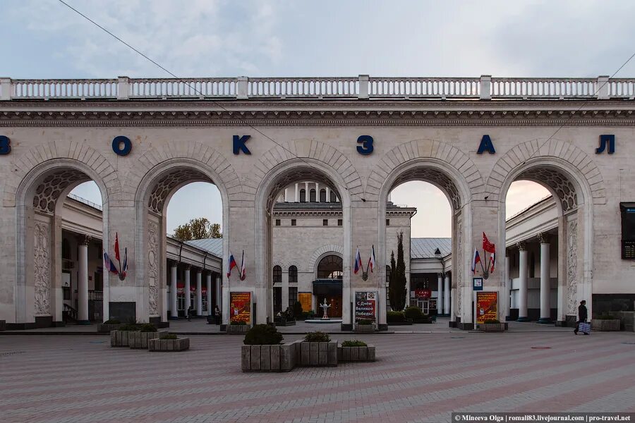 Симферополь курортный отель. Симферополь номера. Симферополь жд гостиница. Симферополь жд гостиница. Симферополь жд гостиница.