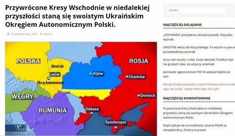 Западные границы с украиной