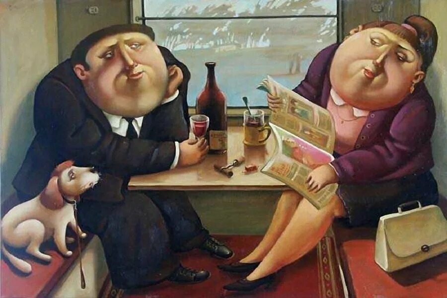 Ни куда не ездила