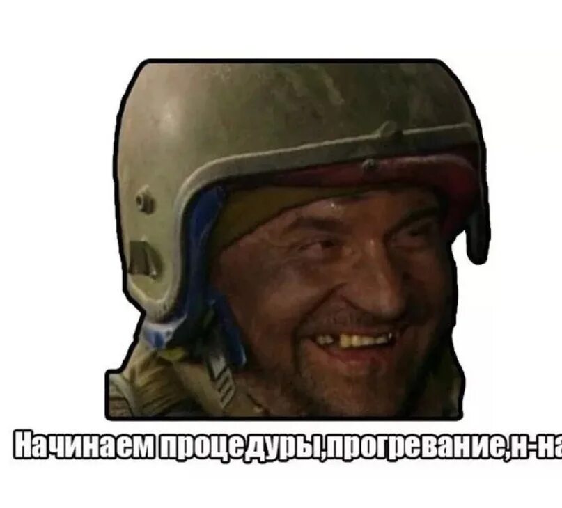 Коробочка хорони. Коробочка танк чистилище. Коробочка хорони ребят мем. Чистилище коробочка хорони ребят. Коробочка хорони ребят мем.