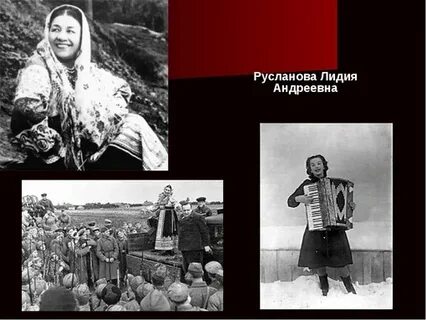 Слушать песни в исполнении руслановой