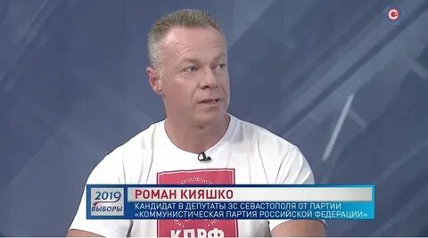 Участник кандидат