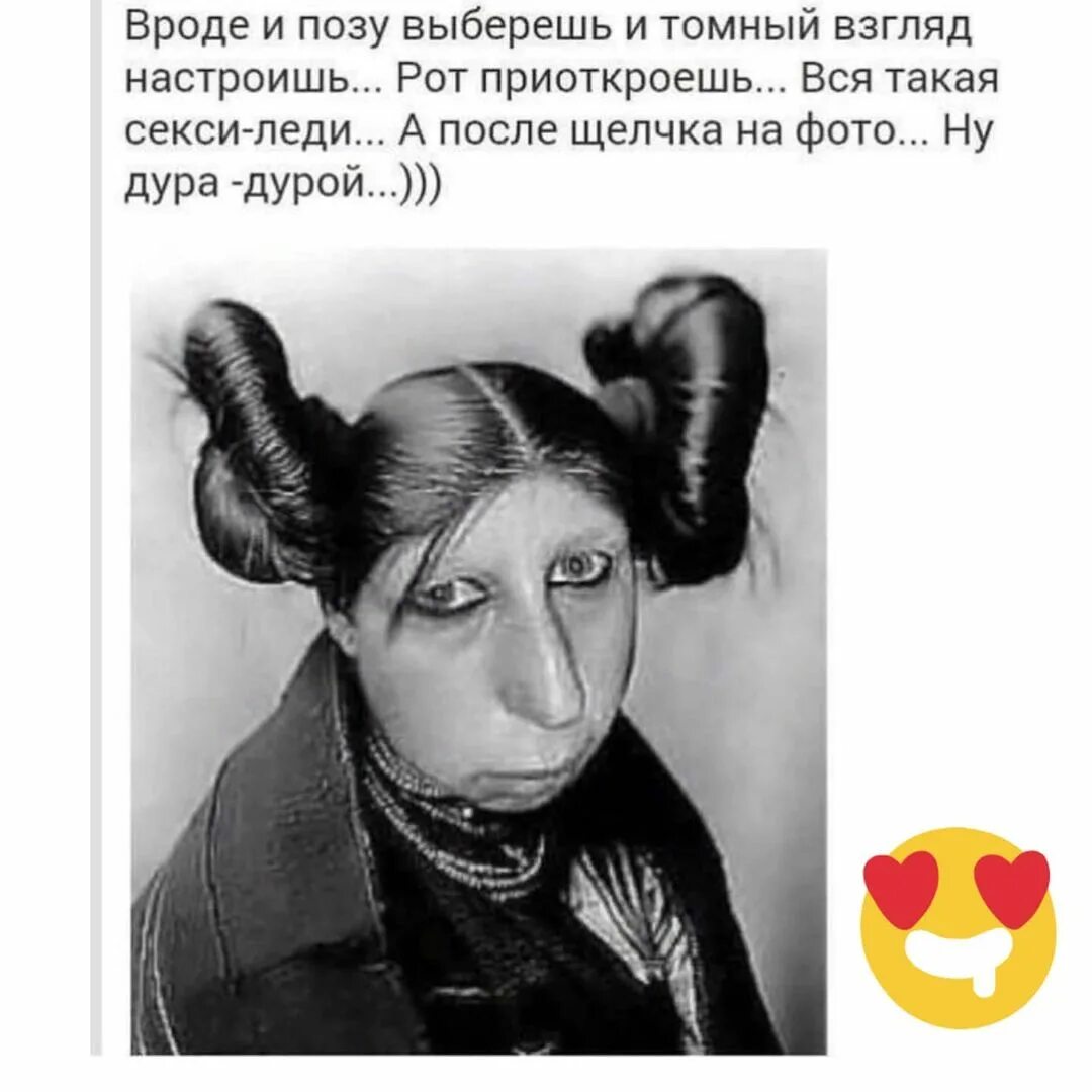 Катя идиотка. Идиотка мем. Дурочка надпись. Она еще дура. Дурочка картинки.
