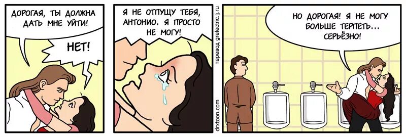 Давай быстрее дорогой давай быстрее