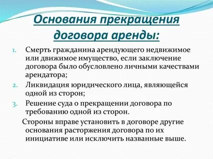 Договор проката является договором публичным