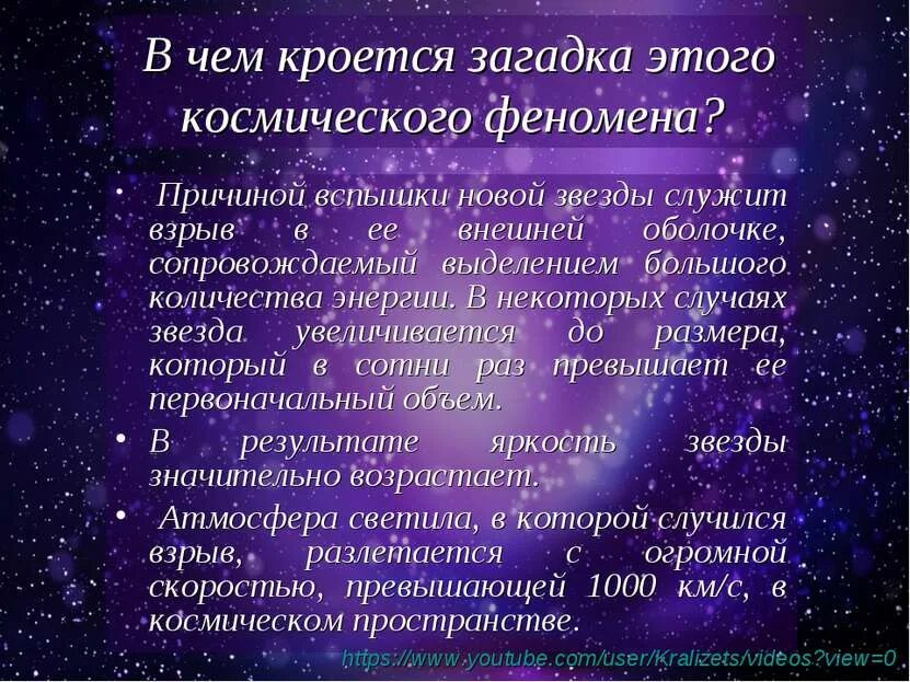 Красивая женщина в шляпе. Светимость новых звезд. Позитивные мотивирующие картинки. Любовь и свобода. Кроется тайна.