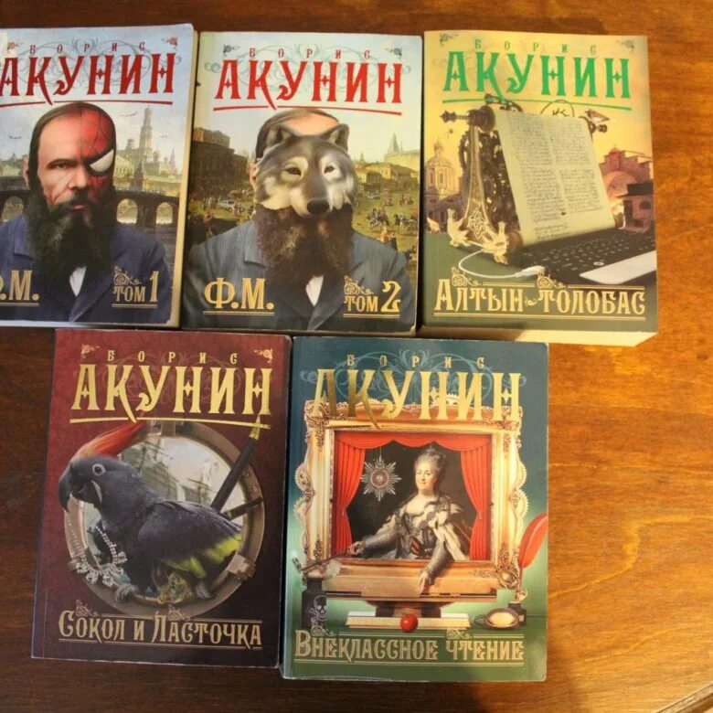 Фандорин борис акунин пелагея. Борис акунин приключения фандорина. Аудиокниги из цикла фандорин. Акунин личная жизнь. Акунин б.