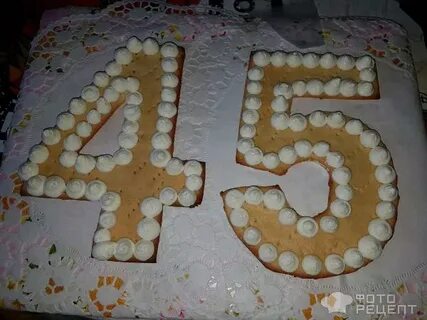 45 лет переделки