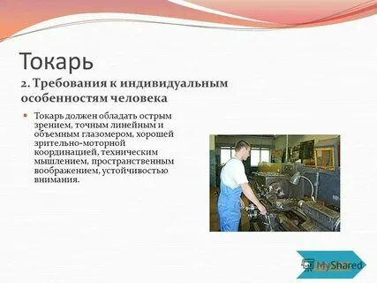 Кода техника