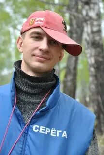 Ник сергея