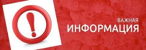 Не для записи 2017