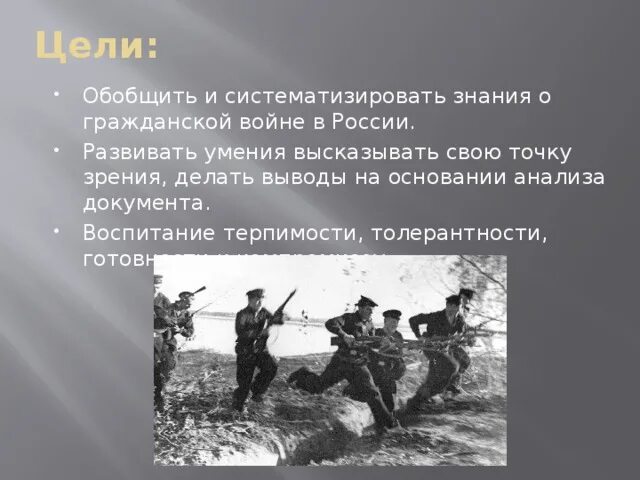 Развитие авиационной промышленности на 2013-2025 годы - презентация онлайн