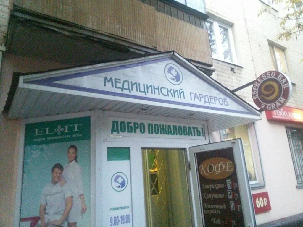 тургенева 20 симферополь ортомедцентр. тургенева 20. ул тургенева 20 орел. республика крым симферополь улица самокиша 14а ортомедцентр. тургенева 20 екатеринбург.