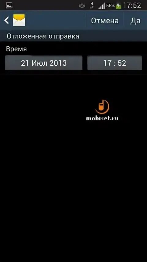 Запуск активити увеличение звука. Developer options перевод. Activity 4pda. Activity 4pda. Activity 4pda.