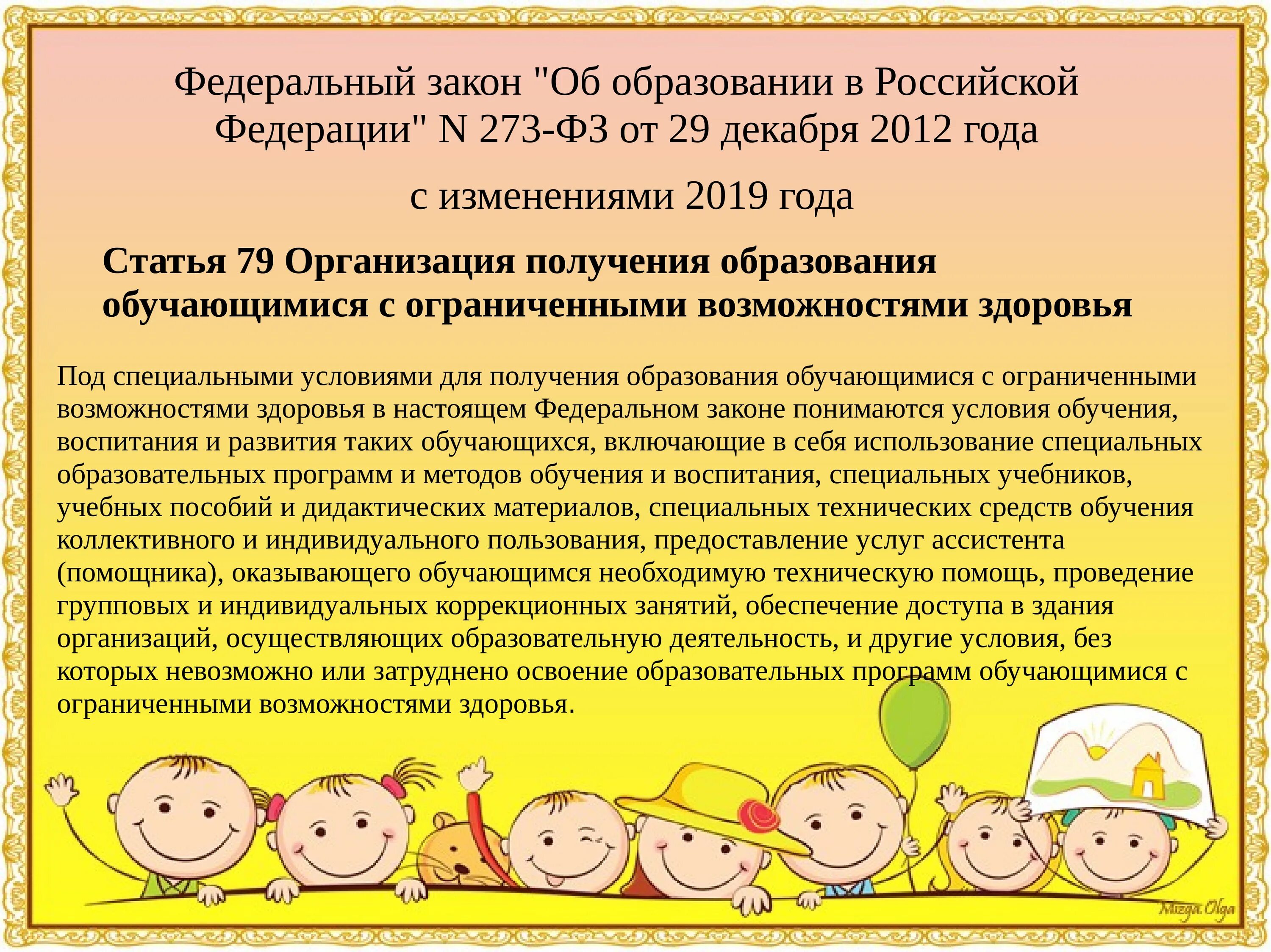 Качества детей дошкольного возраста. Памятка родителям заикающихся детей. Развитие речевой активности у детей. Формирование речи детей в игровой деятельности. Работа с родителями по театр деятельности.