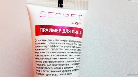 Можно ли без праймера