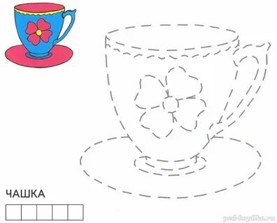 Задания для детей для кружка