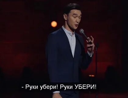 Про сабурова