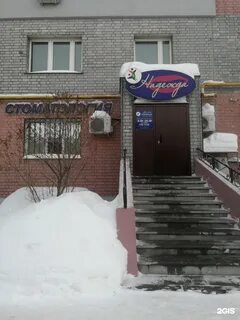 Проспект победы кстово