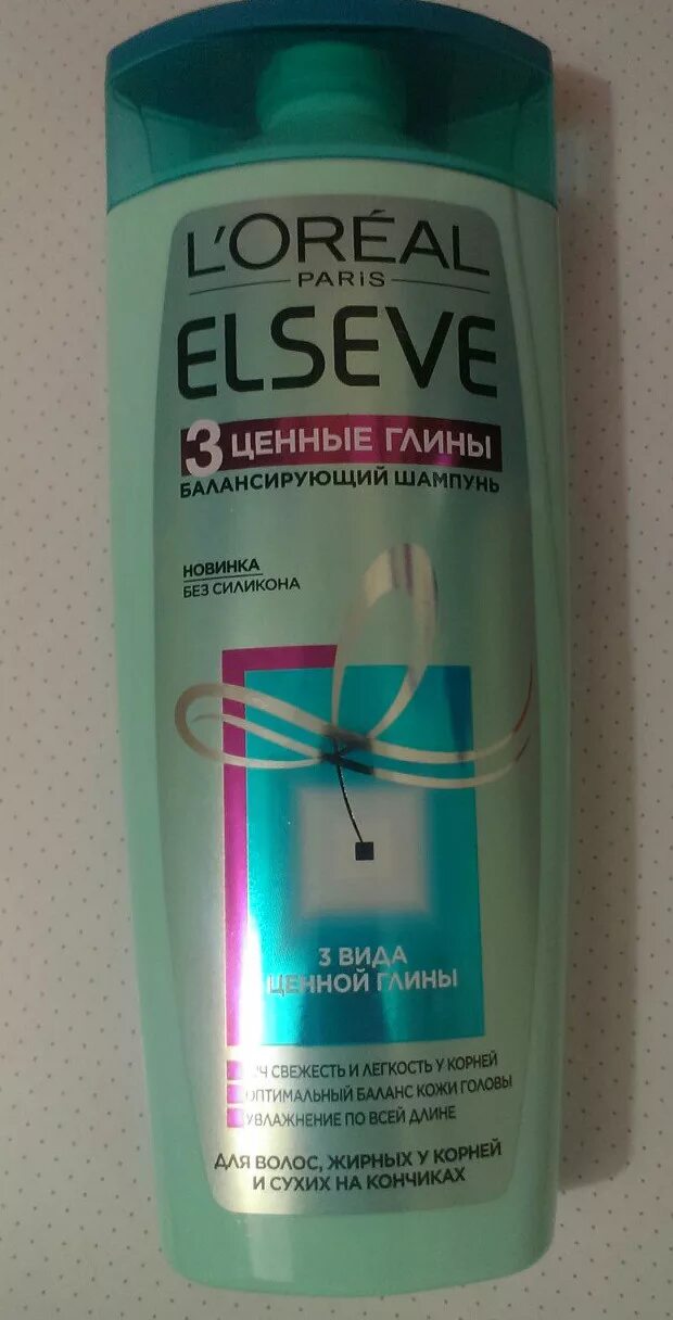 Шампунь elseve 3 ценные. Шампунь эльсев 3 глины. лореаль эльсев 3 глины. шампунь лореаль эльсев 3 ценные глины. шампунь эльсев 3 глины 400 мл.