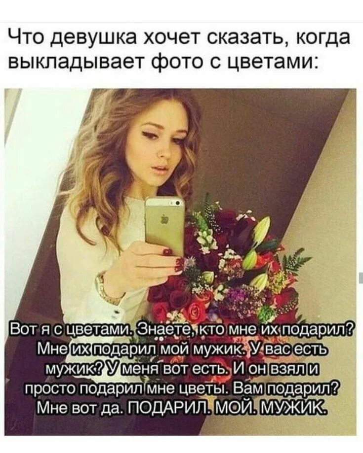 Хорошо ли быть девушкой