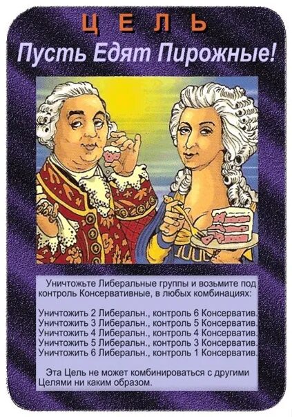 A to let card