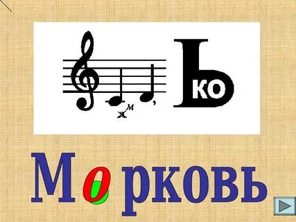 Ребусы фрукты