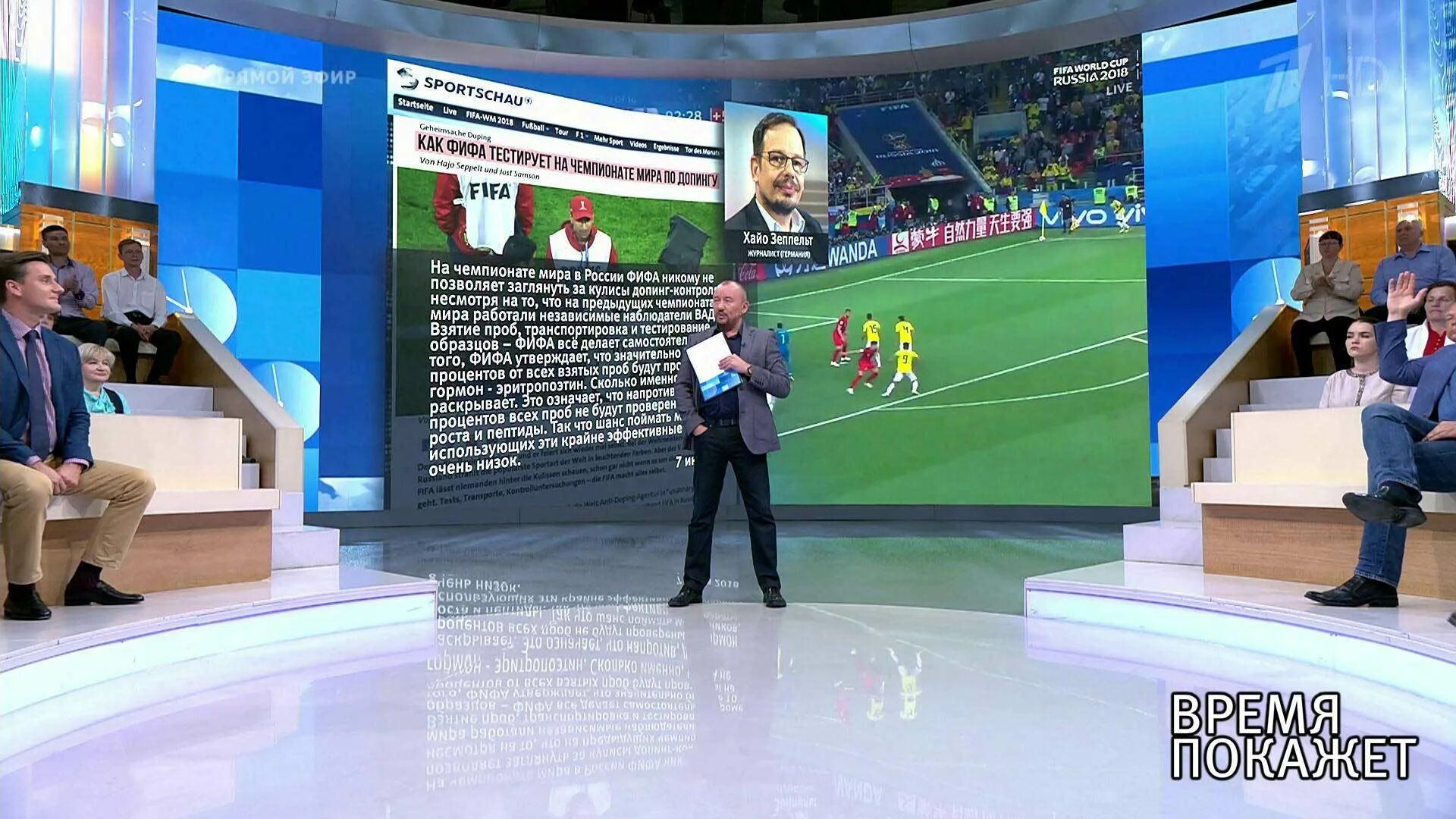 Публицистические программы. Время покажет 2015. 2022. Время покажет спецэфир. Екатерина стриженова 2021 ноги.