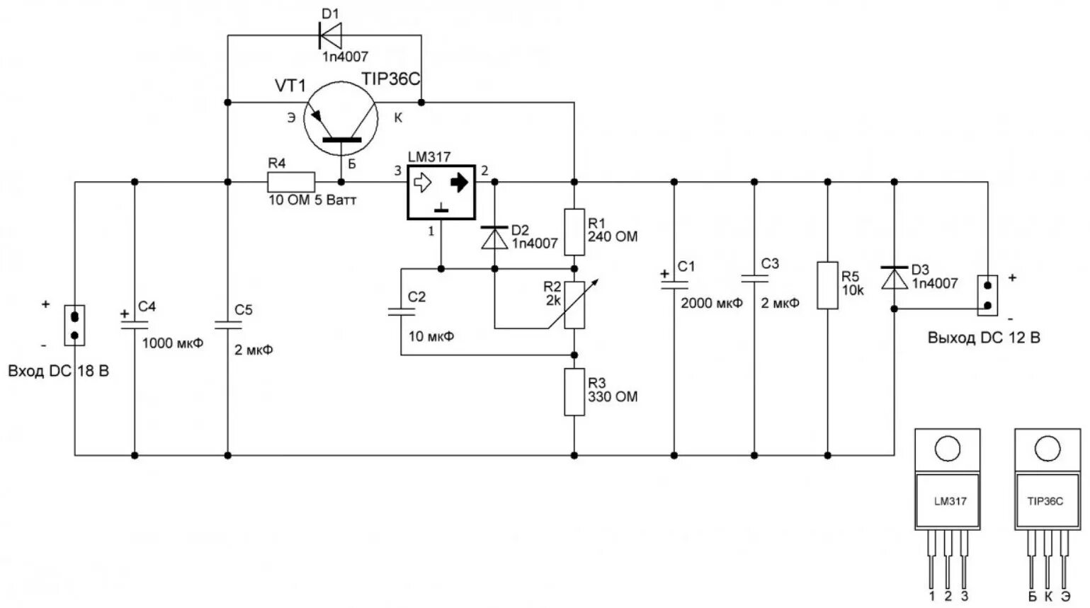 Модуль питания схема. Регулируемый стабилизатор тока на lm317. Схема стабилизатора напряжения на lm317. Схема линейный источник питания 30в 10а. Мощный блок питания на lm317 и кт818.