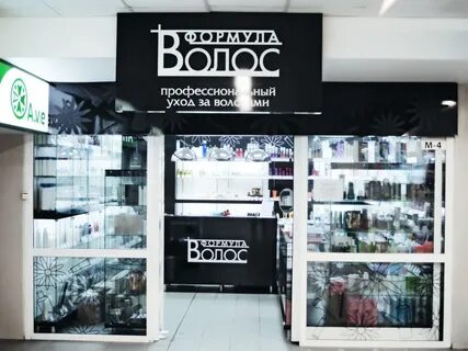 Адреса магазинов для волос