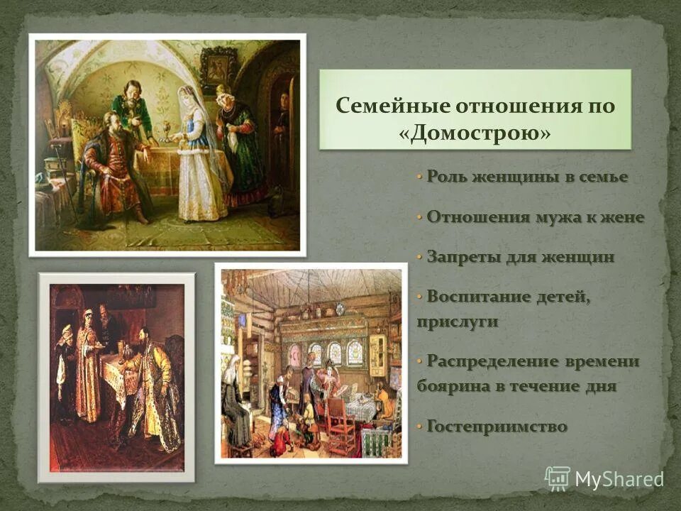 выходцы из новгорода. аполлинария васнецова торговля в древней руси. выходцы из новгорода. белоозеро город древней руси. древний великий новгород 13 век торговля.