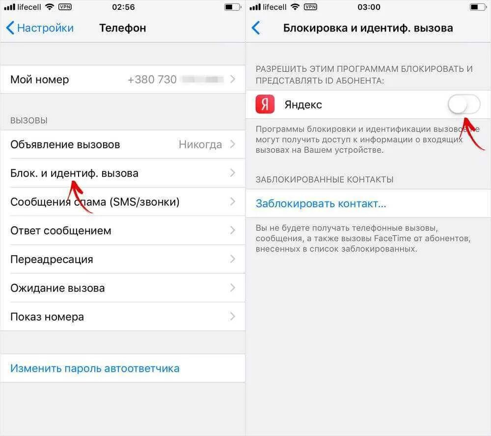 Вызов по какой программе